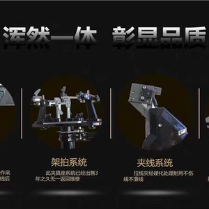 GELINSHI Badminton Racket <b>Stringing</b> Machine Tabletop Dual Purpose Adjustable Cross Border Wholesale - Product Image 3