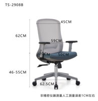 Chaise de bureau ergonomique moderne en maille avec accoudoirs fixes, support lombaire et siège en mousse pour mobilier de bureau - Vente en gros