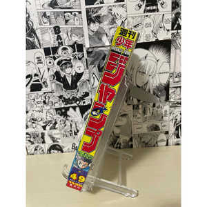 Shonen Jump hebdomadaire 1998 N. 49 Édition japonaise Matériel papier 200g - Product Image 1