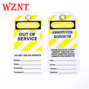 NT-T14 kırmızı sarı OEM anahtar kilidini endüstriyel güvenlik PVC kilitleme uyarı etiketleri işaretleri etiketleri - Product Image 2