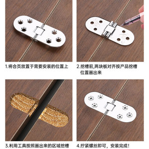 บานพับเฟอร์นิเจอร์ โลหะผสมสังกะสี แบบฝัง สำหรับแผงประตู ดีไซน์ทันสมัย - Product Image 4