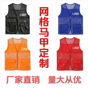 เสื้อกั๊กตาข่ายสีแดงระบายอากาศได้ดีเสื้อผ้าทำงานฤดูร้อนพร้อมกระเป๋าสำหรับกิจกรรมกลางแจ้ง M L XL 2XL 3XL 4XL - Product Image 2