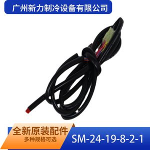 Moteur pas à pas Guangzhou Xinli Refrigeration Equipment Co Ltd SM-24-19-8-2-1 DC 24V 2 phases Accessoire - Product Image 3
