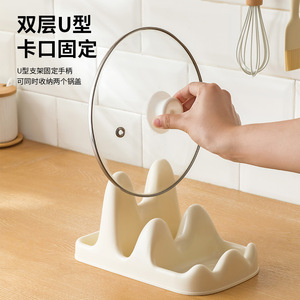 Pot Lid Rack Plastic Multi Functional Kitchen Storage Countertop Organizer Spoon Rest With Holder For Cooking Utensils - Product Image 3