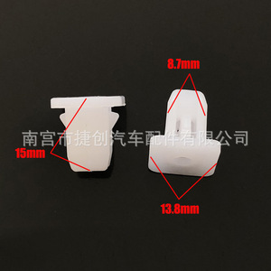 Universal Automotive Bumper Plastic Clip 15mm 8.7mm 13.8mm Quick Release <b>Screw</b> Holder For Headlight Taillight Mounting - Product Image 1