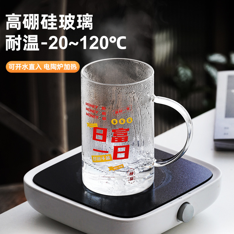 Devenez plus riche chaque jour [tasse]