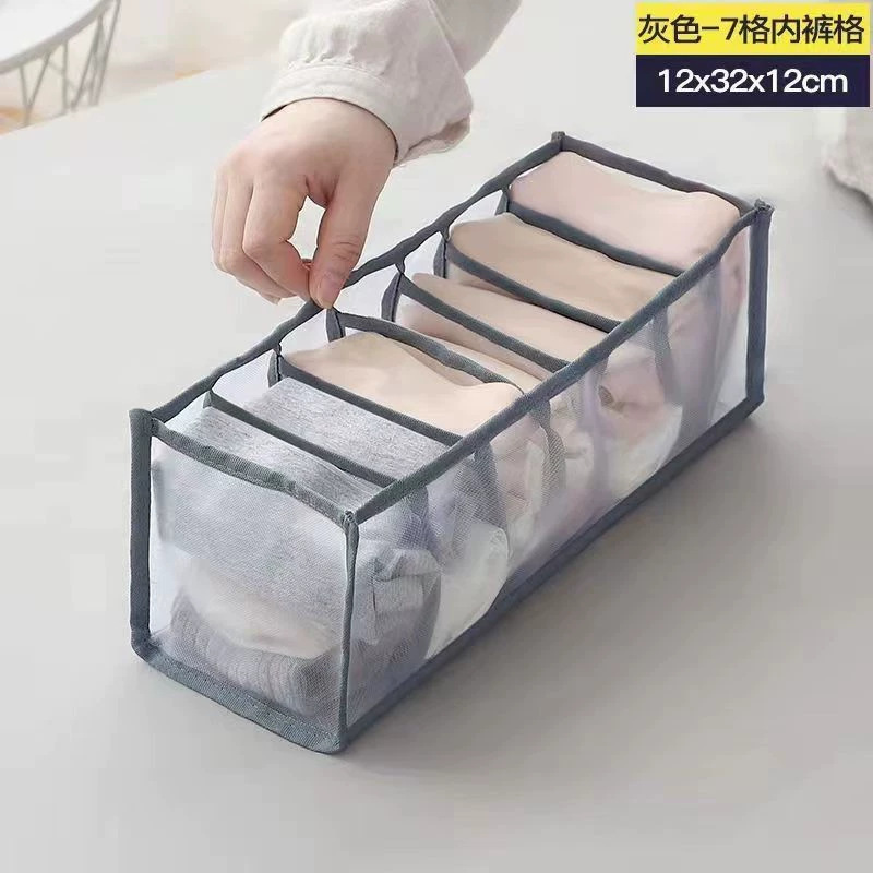 7 gray squares
