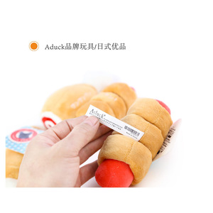 Jouets pour chiens Aduck, jouets pour animaux de compagnie, jouets de dentition, jouets qui font du bruit, jouets de dentition pour chiens / hot-dogs en forme de jambe de dinde - Product Image 5