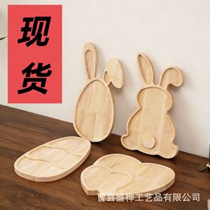 Bandeja de madera con forma de conejo para refrigerios y frutas, decoración de Pascua, diseño de conejo de color sólido - Product Image 4