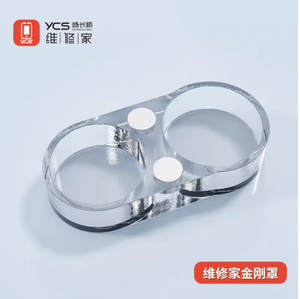 YCS objectif de caméra protecteur magnétique objectif de caméra chauffage ou soudure réparation outil de Protection pour <span class=keywords><strong>IPhone</strong></span> 11 <span class=keywords><strong>12</strong></span> 13 14 15 16 <span class=keywords><strong>Pro</strong></span> <span class=keywords><strong>Max</strong></span> - Product Image 5