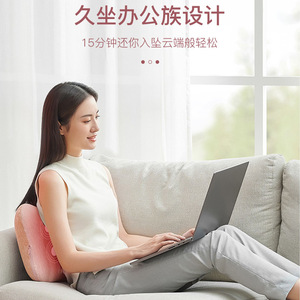 Lumbar Support Massage Pillow Kneading USB Rechargeable For Office Neck Waist Relief - Product Image 1