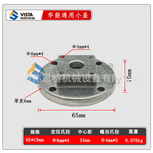 วาล์วพัลส์แม่เหล็กไฟฟ้าจี่หนาน เจฟิต รุ่น MD140S แบบฮวนเอิง ฝาครอบขนาดเล็ก/ชุดควบคุม/ตัวเรือนด้านล่าง ฝาครอบวาล์วคุณภาพสูง - Product Image 2