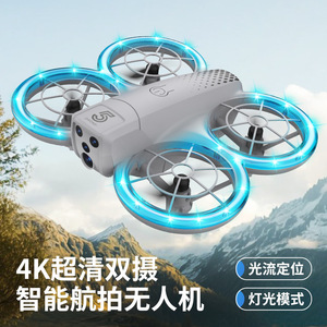 โดรนควอดคอปเตอร์ขนาดเล็ก 4K สำหรับเด็กผู้ชายและผู้เริ่มต้น ควบคุมด้วยรีโมทคอนโทรล ของเล่นระดับมืออาชีพ ขายแบบดรอปชิปปิ้งบน Shopify - Product Image 2
