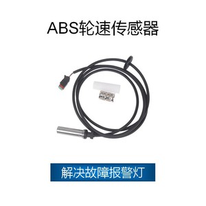 Capteur de vitesse de roue Mercedes-Benz OE 4410350010 4029107100 6610951 SJQ-8580 Pièce de rechange neuve - Product Image 3