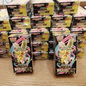 Cartas Pokémon PTCG en Stock, Versión Japonesa M2a, Caja Dorada de Cuero Genuino, Mega New Bullet Super Dream Ex Original Film Original - Product Image 5