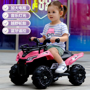 Voiture électrique pour enfant Super Col ATV, 4 roues, rechargeable, en plastique, jouet motorisé pour enfants de 2 à 4 ans - Product Image 5