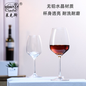 Lex Bordeaux Wine Glass 301-400ml Lead-Free Crystal Hotel Catering Use - Product Image 3