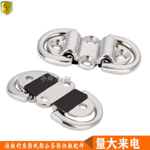 Anillos de Conexión de Acero Inoxidable Marino para Accesorios de Ferretería Arquitectónica para Exteriores, Yates, Barcos de Pesca y Lanchas Rápidas - Product Image 2