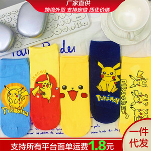 Pikachu Anime Cartoon Ankle <b>Socks</b> <b>Breathable</b> Sweat Absorbing Women's Short <b>Socks</b> 17cm Blue Pokmon Design - Product Image 5