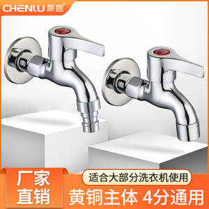 Grifo monomando de latón de 1.0-1.9 gal/m, montaje en cubierta, fácil instalación para fregadero de lavandería y fregadero para mopa - Product Image 3