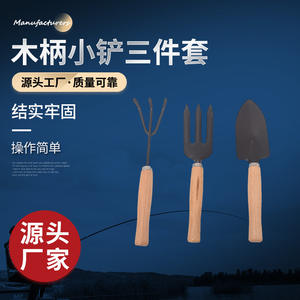 Truelle de jardin à manche en bois, en acier au carbone, en forme de cuillère, pour creuser, planter, outils de jardinage, utilisation en extérieur - Product Image 3