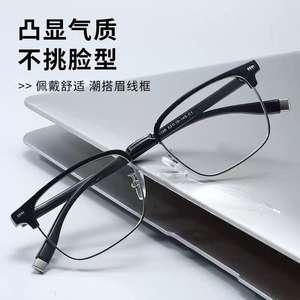 Lunettes de vue demi-cerclées style coréen, rectangulaires, unisexes, anti-lumière bleue, verres PC, 31138, origine Taizhou - Product Image 4