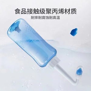 Irrigateur nasal Huayue bleu, en matériau PP de qualité alimentaire, pour adultes et enfants, nettoyeur de nez - Product Image 1