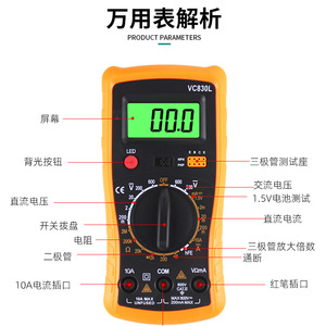 Soldador de temperatura ajustable de 60W 110V 220V con multímetro digital y herramientas para uso industrial - Product Image 4