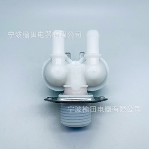 Válvula Solenoide para Lavadora, Válvula de Entrada de Agua 0024000126GF, Piezas para Electrodomésticos Totalmente Automáticos - Product Image 2