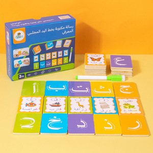 Pizarra de Dibujo Borrable de Papel Ruso Personalizada para Deletrear Palabras con Letras Árabes, Rompecabezas Educativos en Español - Product Image 3