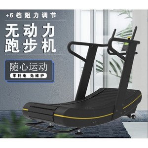 Caminadora Mecánica Jinggong JG-9700 1500x430mm Comercial Ecológica Sin Necesidad de Energía - Product Image 2