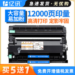 Cartouche de toner compatible pour imprimante laser Brother DCP L2550dw HL L2350dw L2375dw L2385dw L2395DW - Product Image 5