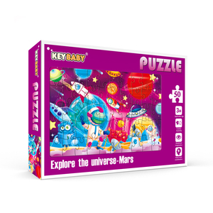 Cartone animato personalizzato <span class=keywords><strong>Montessori</strong></span> carino che gioca giochi puzzle 50 pezzi Set di KidsToys per bambini - Product Image 1
