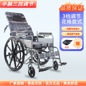 Hongpuda Wheelchair Half Lying 3 Position Adjustable With Commode Seat For Elderly And Disabled Mobility - Product Image 2
