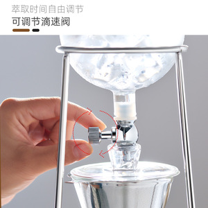 <span class=keywords><strong>Café</strong></span> goutte à goutte verre étanche à l'air cafetière glacée filtre pichet Mini cafetière à infusion froide - Product Image 4