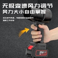 Souffleur d'air comprimé électrique portable 32000 tr/min, pistolet de dépoussiérage industriel sans fil, ventilateur rechargeable à batterie