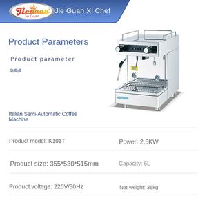 ماكينة شبه آلية مستوردة برأس إيطالي Jie Xi Guan لاستخدام امتياز k202 - Product Image 2