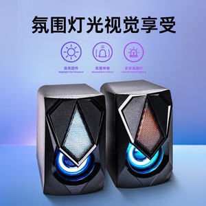 ลำโพง Dragon Guardian N-19 พร้อมไฟ RGB สำหรับคอมพิวเตอร์ตั้งโต๊ะ แล็ปท็อป มัลติมีเดีย ซับวูฟเฟอร์แบบมีสาย - Product Image 5