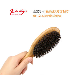 Peine para el cuidado de mascotas, peine para perros, cepillo para el pelo de perros, peine de agujas, peine para gatos y perros, peine de cerdas de jabalí (para eliminar el pelo muerto). - Product Image 5