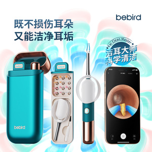 Bebird Ear Cleaning Tool Set With Visual Otoscope 2.0Mp Camera Light Blue Color For Ear Wax Removal - Product Image 1