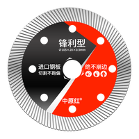 Meule ultra-mince de 105mm noir rouge de haute qualité, avec une dureté élevée, adaptée aux meuleuses d'angle et aux machines à marbre.