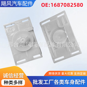 Clip de Plástico para Panel de Umbral de Puerta Peugeot 2008, 1687082580, Sujetador para Fijación de Molduras Interiores y Pasos de Rueda - Product Image 5