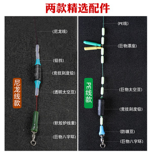 Juego de Líneas de Pesca Yukui de 7.2M, Monofilamento de Alta Resistencia para Pesca de Peces Grandes en Estanques y Embalses - Product Image 5