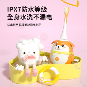 แปรงสีฟันไฟฟ้าสำหรับเด็ก IPX7 กันน้ำ ชาร์จได้ ดีไซน์การ์ตูน สำหรับเด็ก ใช้เวลาอาบน้ำ - Product Image 1