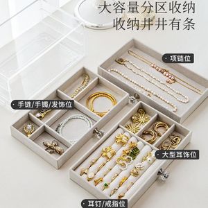 Three-tier jewelry <b>box</b> for rings, pendants, <b>earrings</b>, and studs; minimalist Korean-style grid design. - Product Image 3