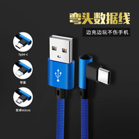 Câble de chargeur USB C à angle droit 90 degrés, charge rapide universelle, blindage en nylon tressé pour appareil photo, imprimante, câble USB mâle type C