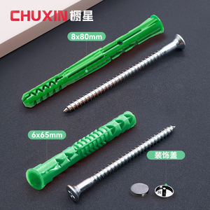 Cheville d'expansion spéciale renforcée en nylon vert pour fixation murale sur briques creuses, avec capuchon et tube d'expansion - Product Image 2