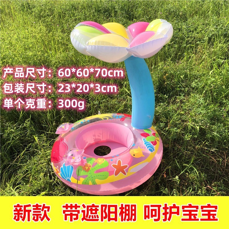 Barco de setas rosa (menos de 25 gatos)