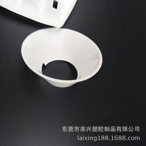 แผ่นสะท้อนแสง LED แบบวงกลม PC สำหรับโคมไฟ LED - Product Image 5