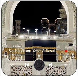 Autocollant de réfrigérateur personnalisé avec photos, musique Bluetooth, série Coran, en <span class=keywords><strong>arabe</strong></span>, avec mémoire ABS128MB - Product Image 2